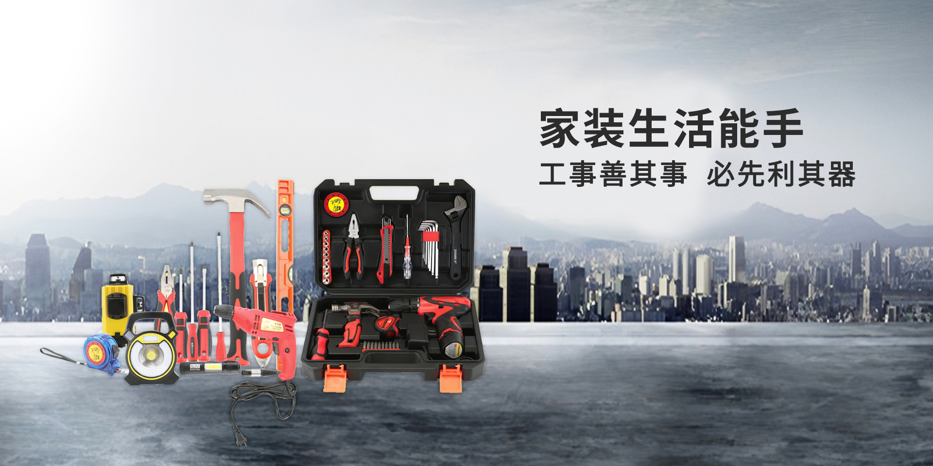 首頁banner1